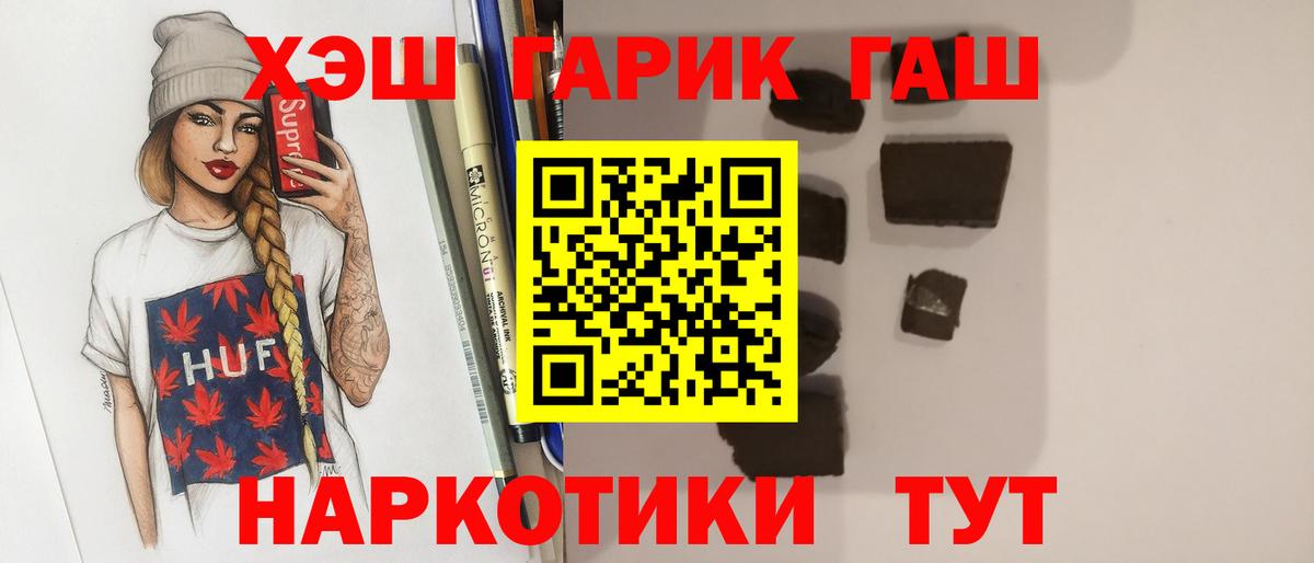 Гашиш индика сатива Ртищево