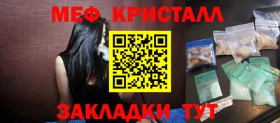 марихуана Вышний Волочёк