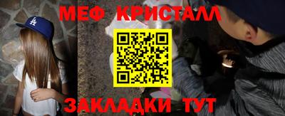 альфа пвп VHQ Вязьма