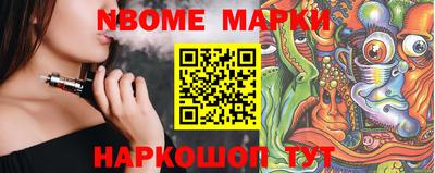 альфа пвп VHQ Вязьма