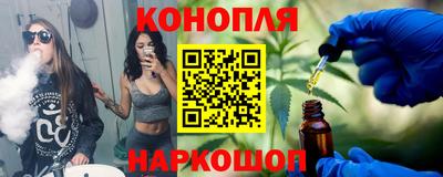 марихуана Вышний Волочёк