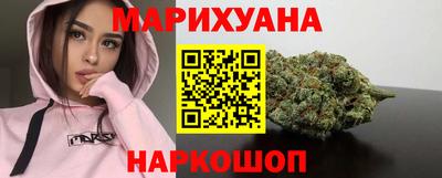 марихуана Вышний Волочёк