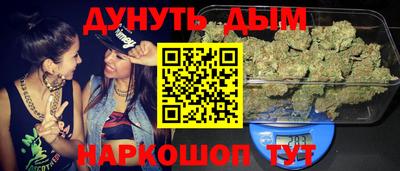 альфа пвп VHQ Вязьма