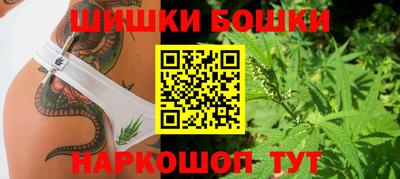 марихуана Вышний Волочёк