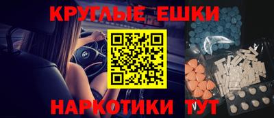 альфа пвп VHQ Вязьма