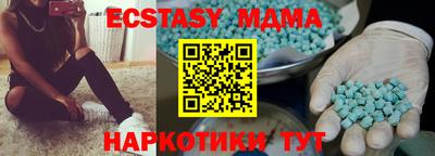 альфа пвп VHQ Вязьма