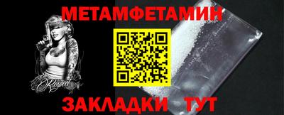 марихуана Вышний Волочёк