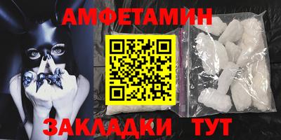 альфа пвп VHQ Вязьма