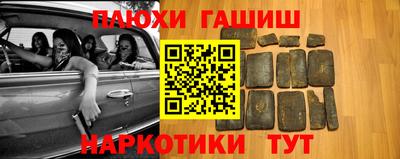 марихуана Вышний Волочёк
