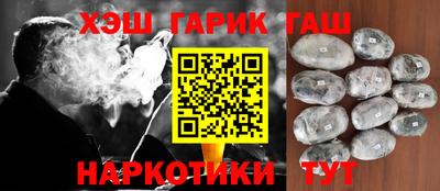 альфа пвп VHQ Вязьма