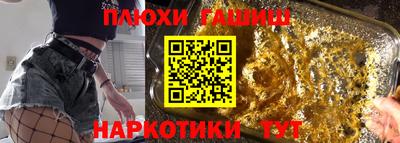 марихуана Вышний Волочёк