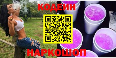 марихуана Вышний Волочёк