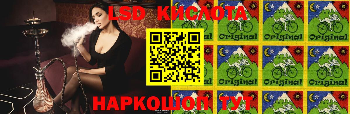 LSD-25 экстази ecstasy      LSD-25 экстази кислота  Лсд 25 экстази  Ртищево  Вход с VPN 