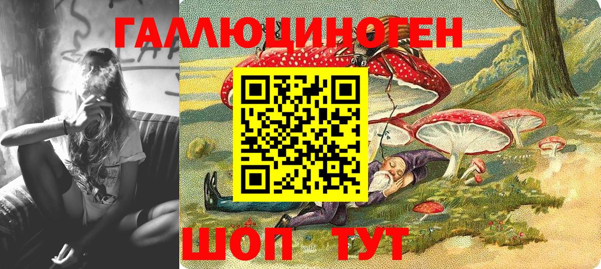 Галлюциногенные грибы Magic Shrooms Ртищево
