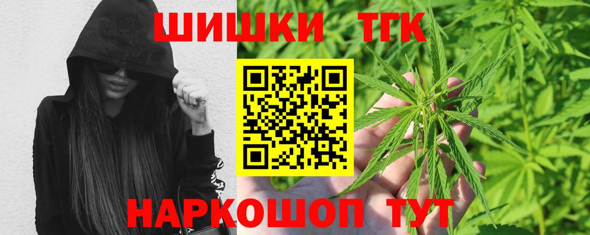 Бошки Шишки White Widow Ртищево