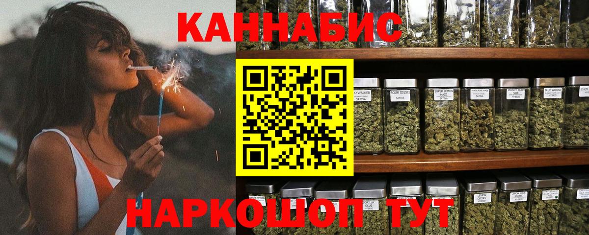 Ртищево  МАРИХУАНА OG Kush  МАРИХУАНА семена  Бошки марихуана OG Kush  Вход с VPN 